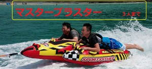 tube_003